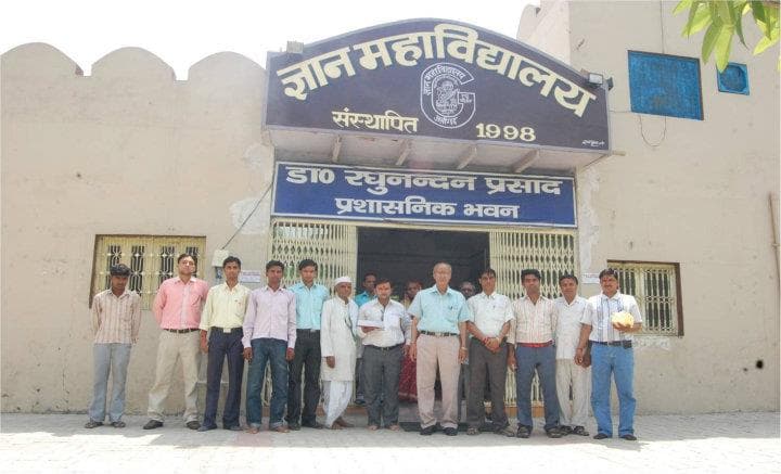 Gyan Mahavidyalaya Aligarh Academic Building photo 1